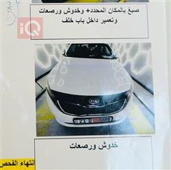 كيا اوبتيما